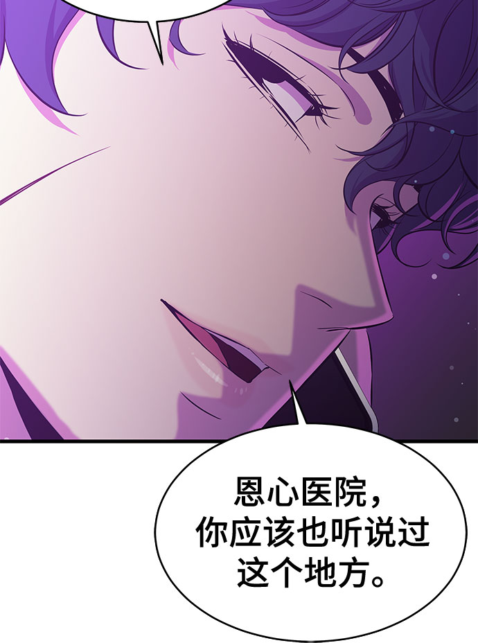 第22话45