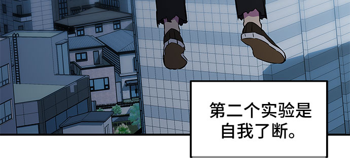 第2话28