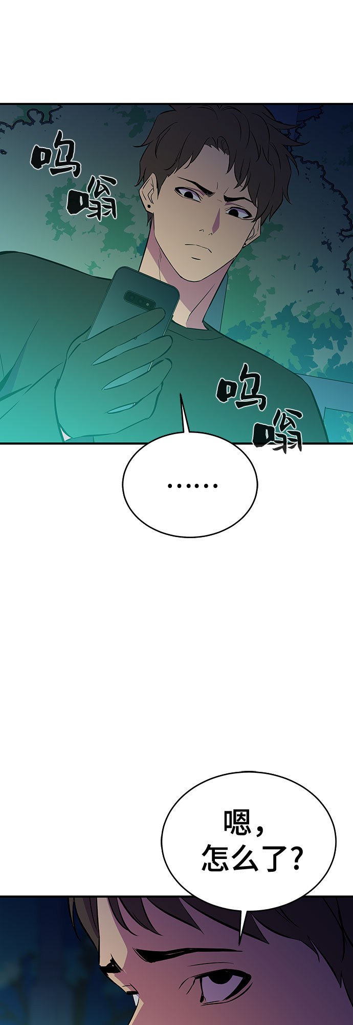 第38话47