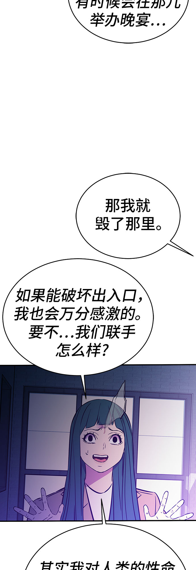 第53话（完结篇）53
