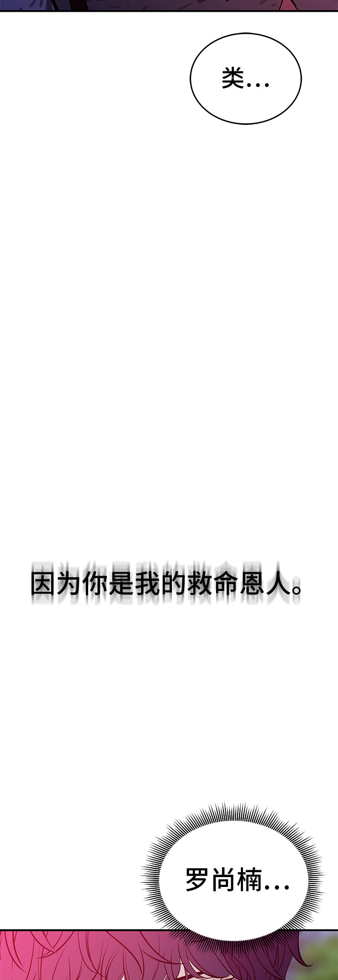 第48话40