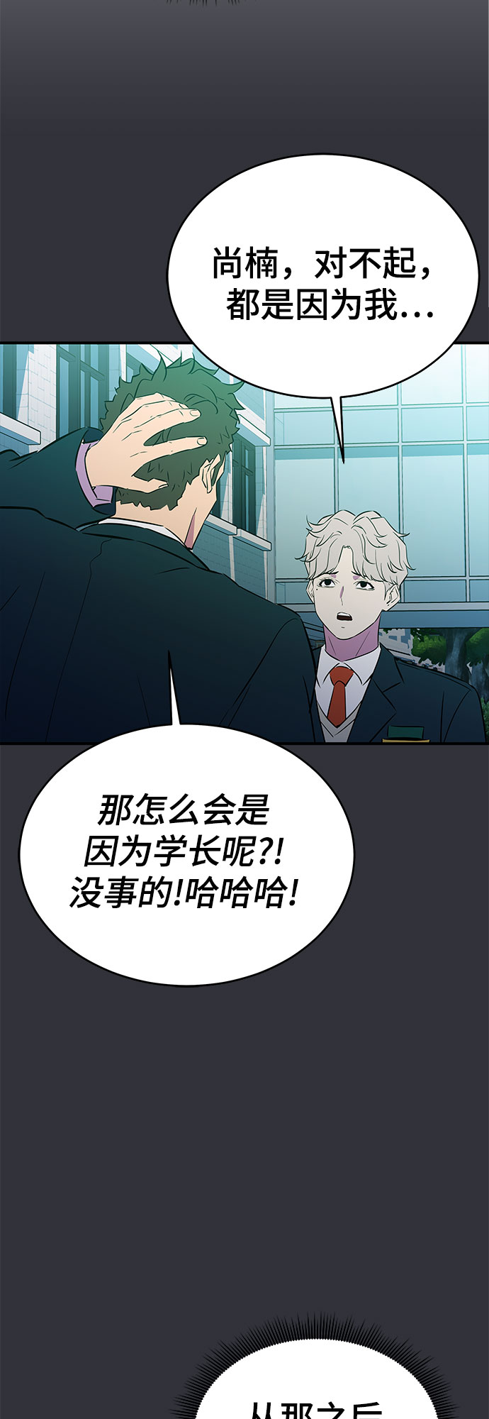 第40话43