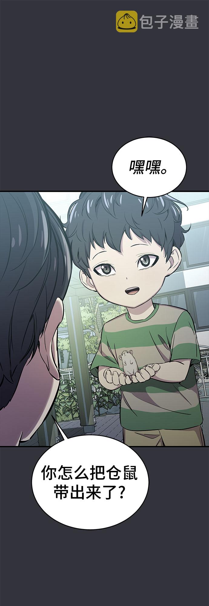 第53话（完结篇）2
