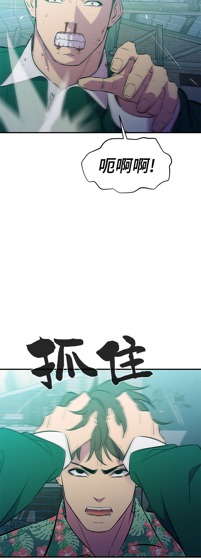 第41话6