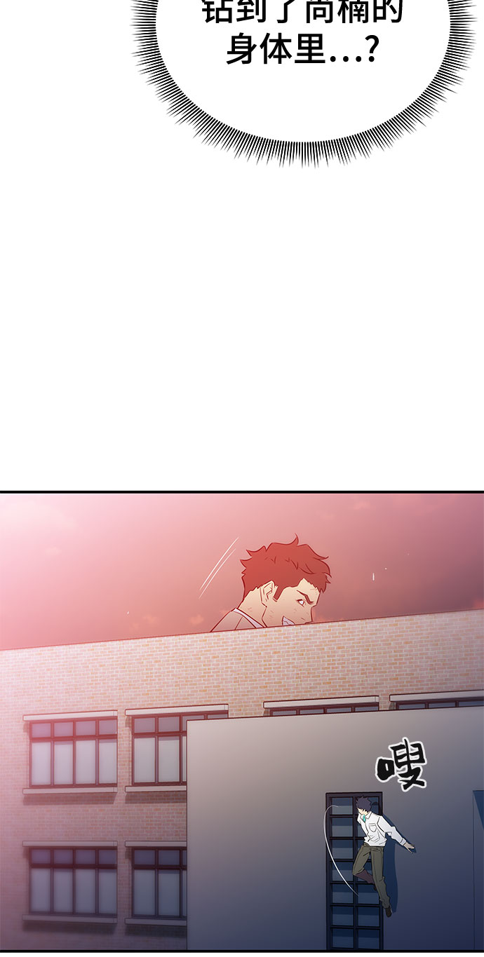 第45话44