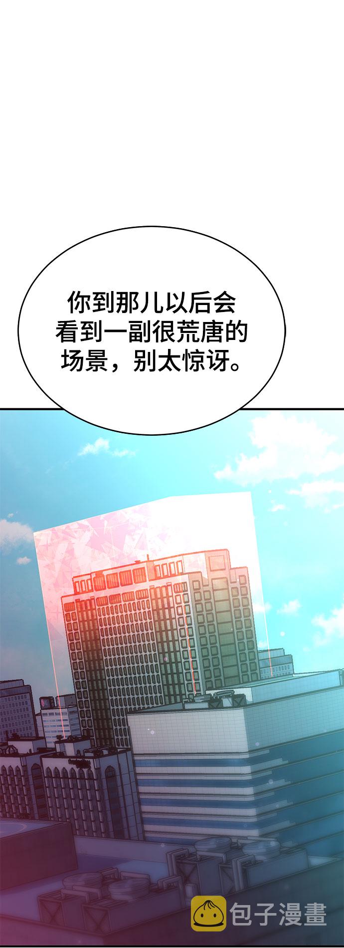 第33话36