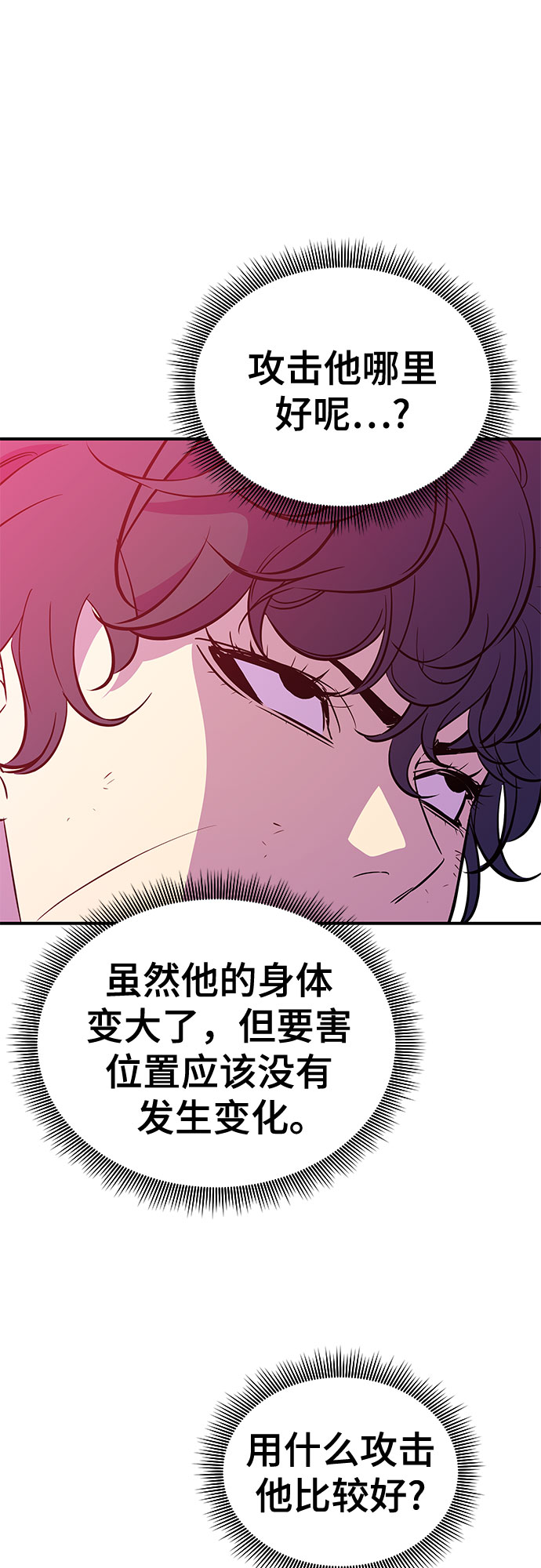 第46话20