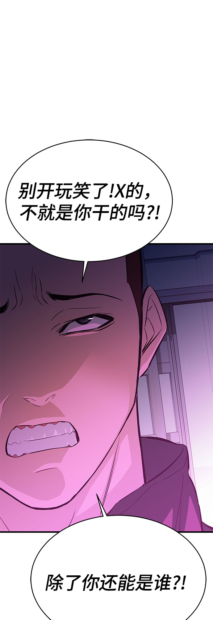 第20话60