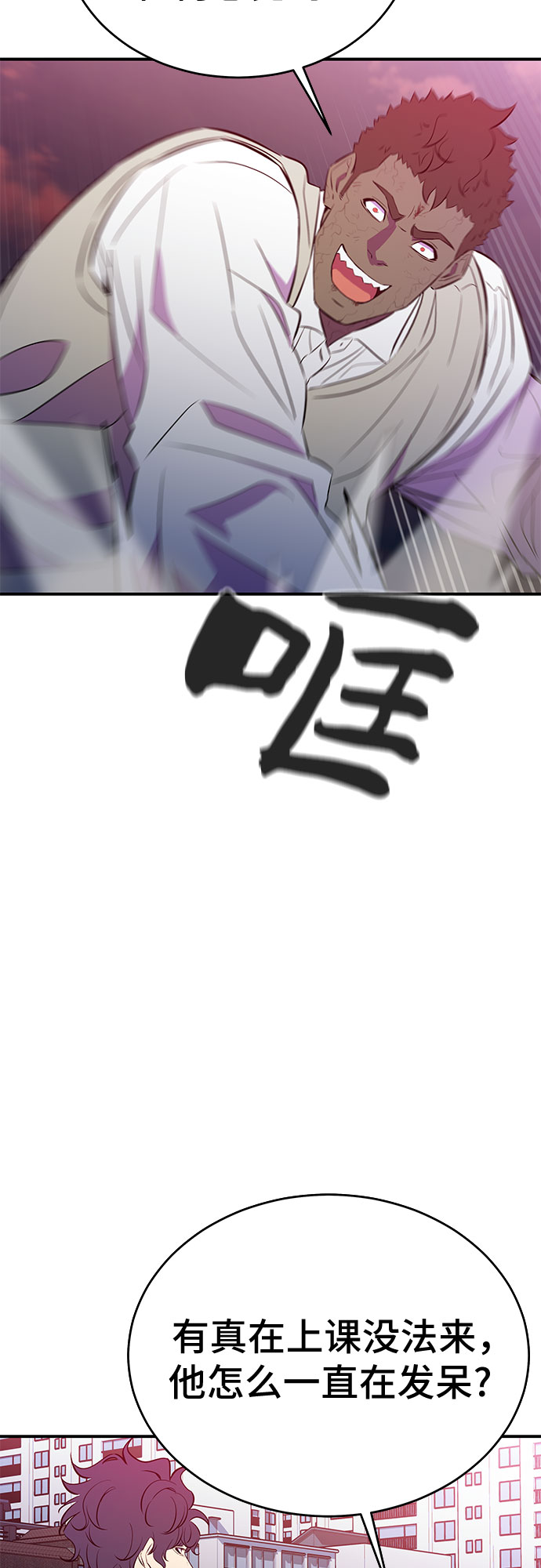 第48话21