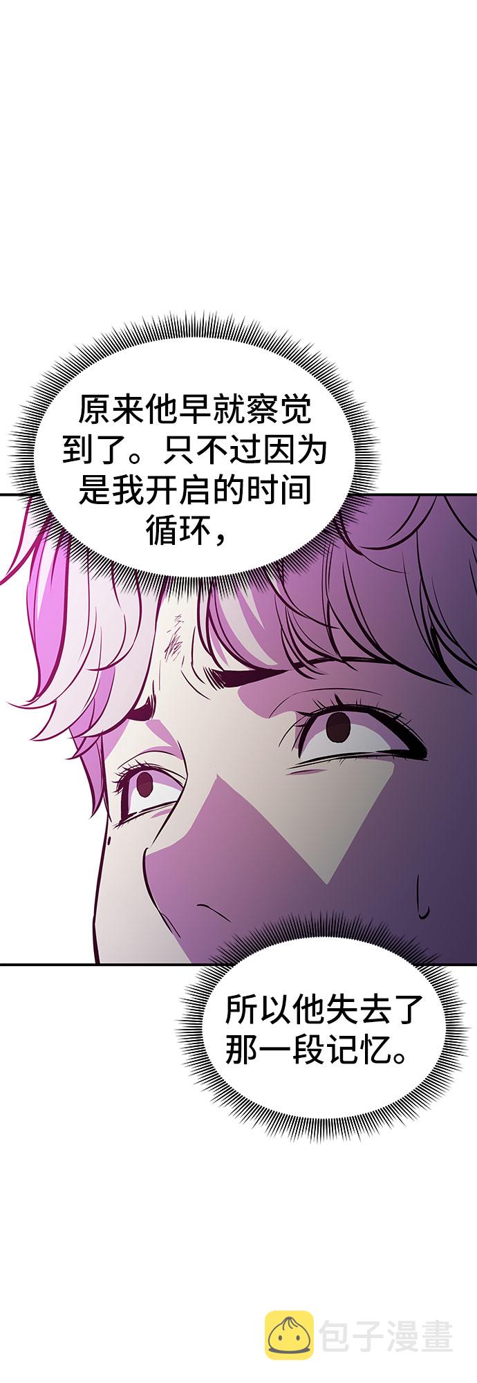 第16话57