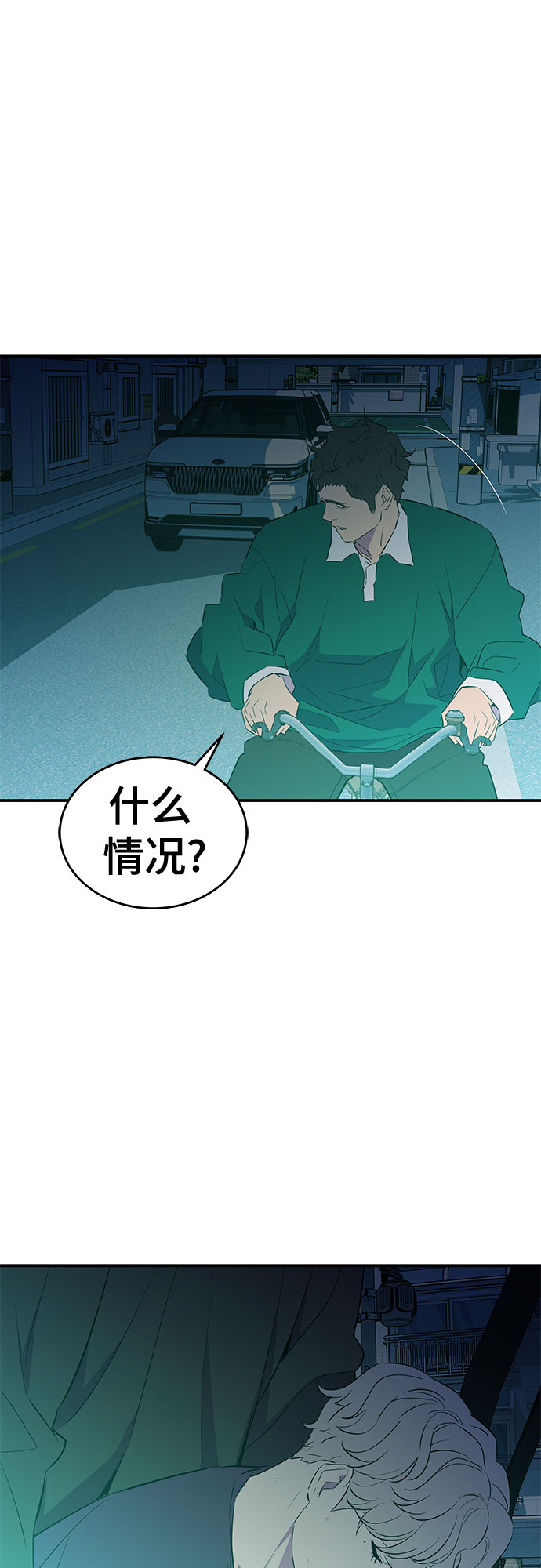 第39话13