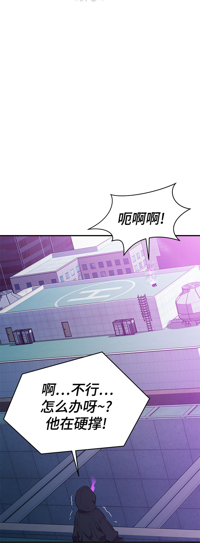 第27话65