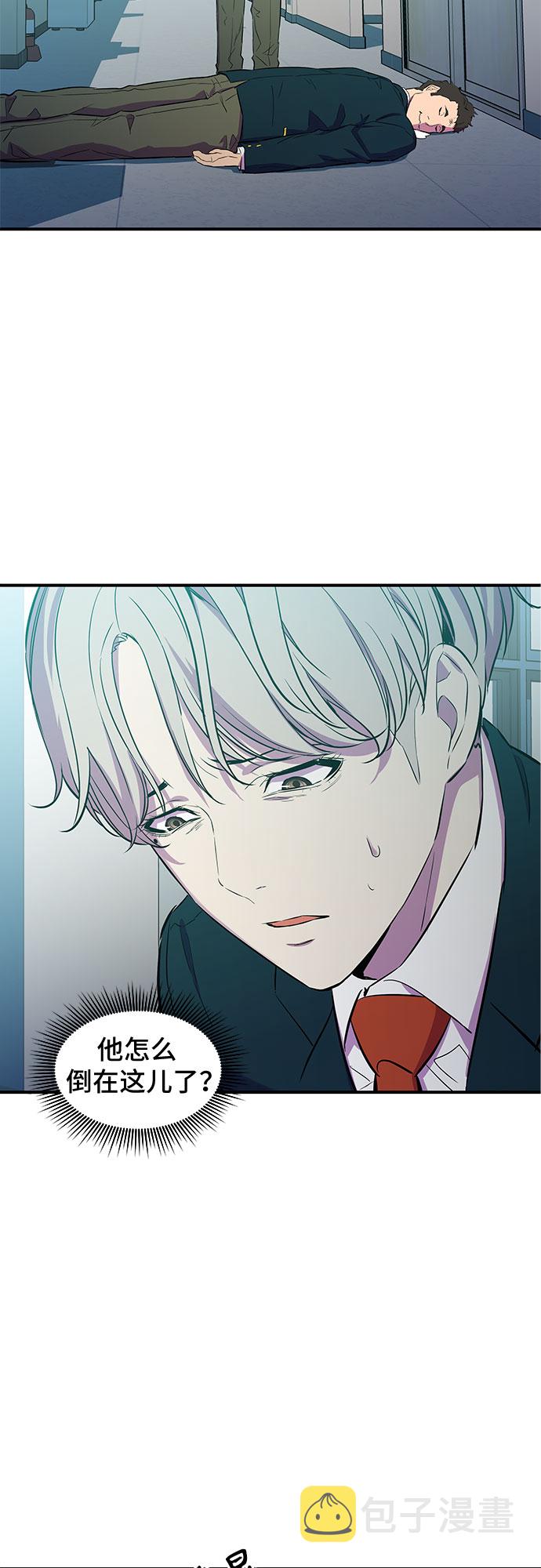 第3话38