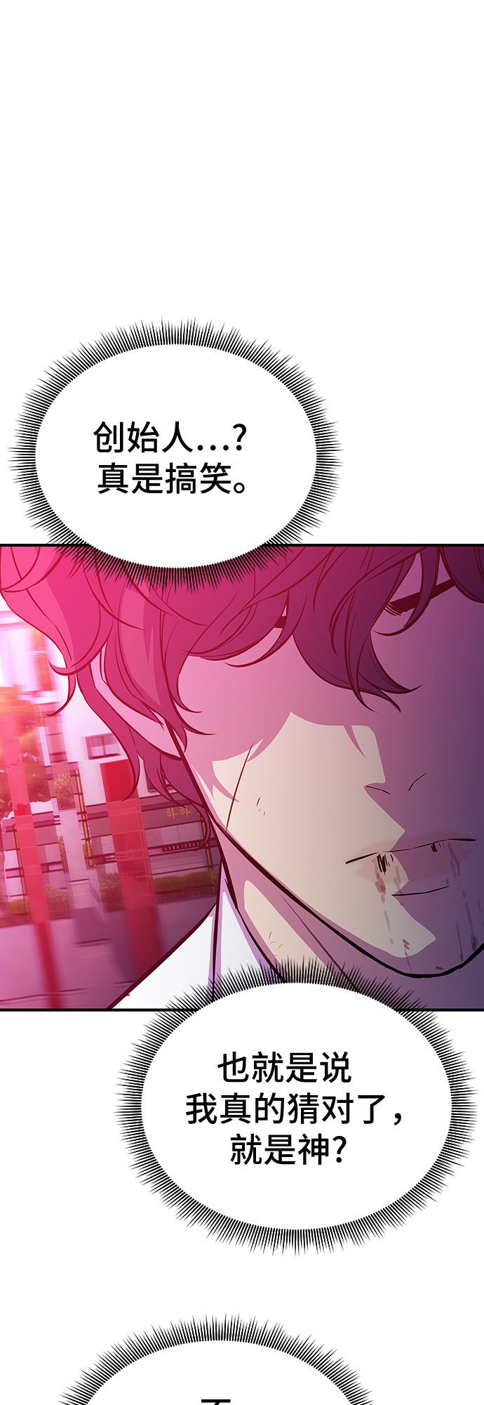 第49话21