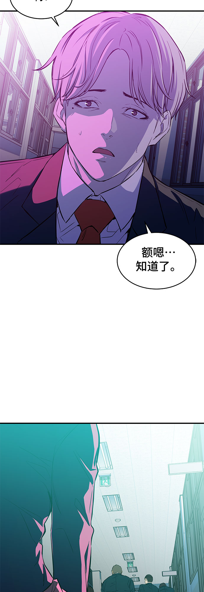 第3话74