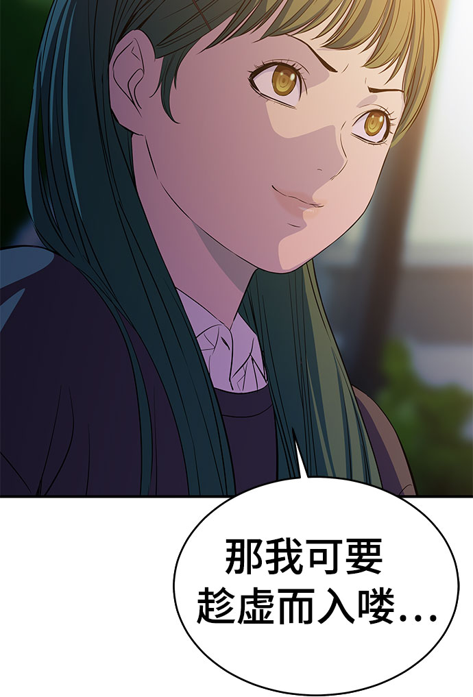 第28话19