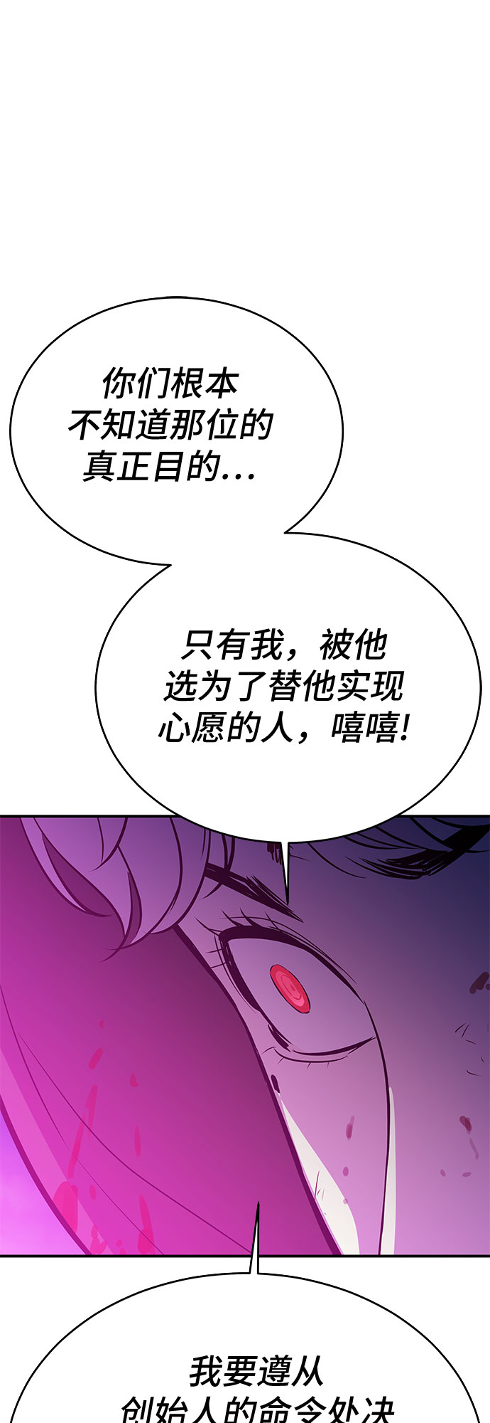 第50话64