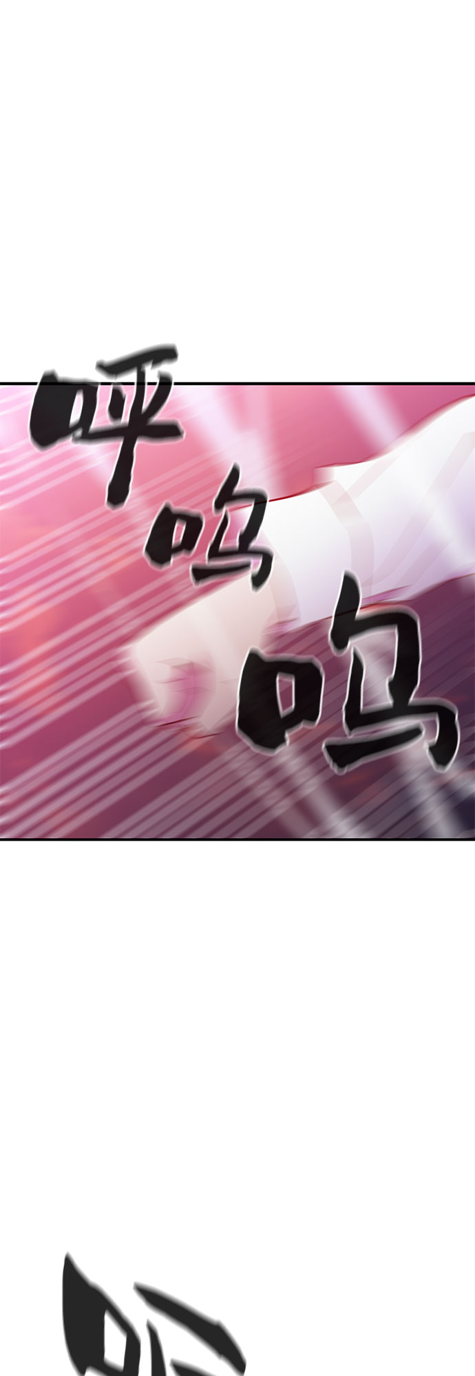 第47话3