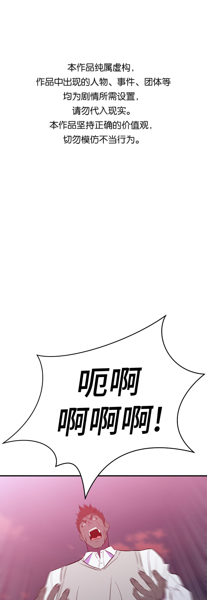 第48话0