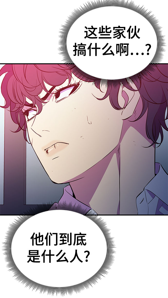 第46话5