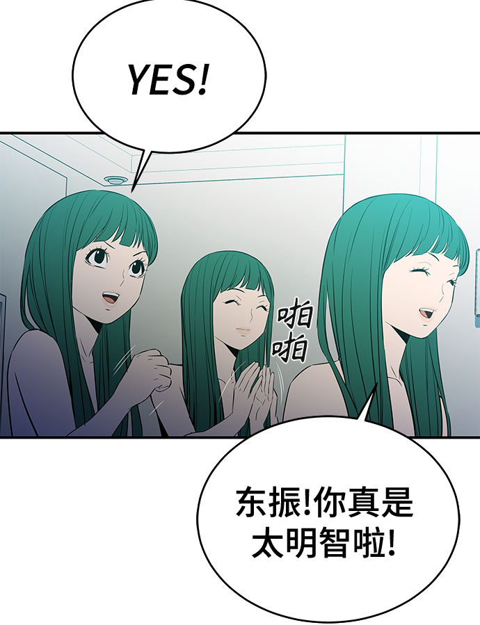 第33话19