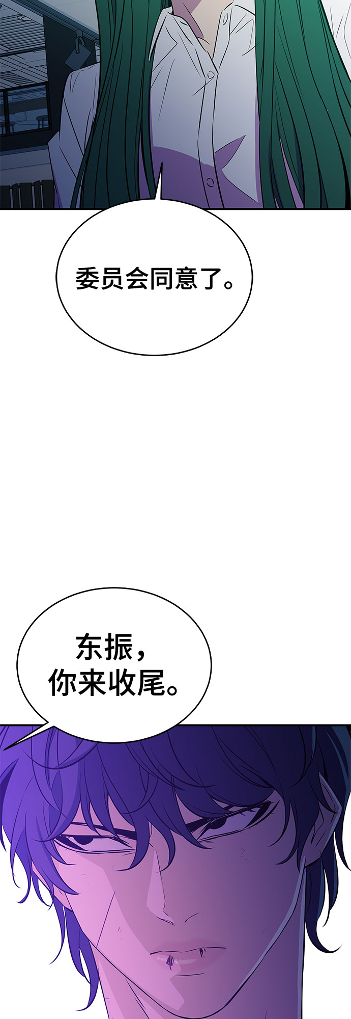 第36话22