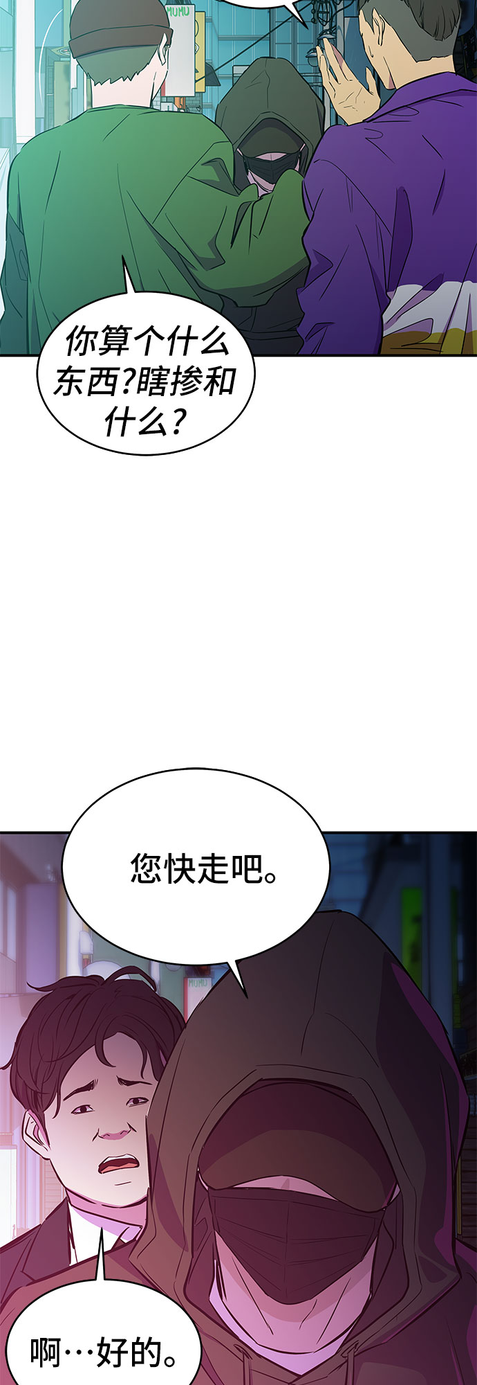 第14话36