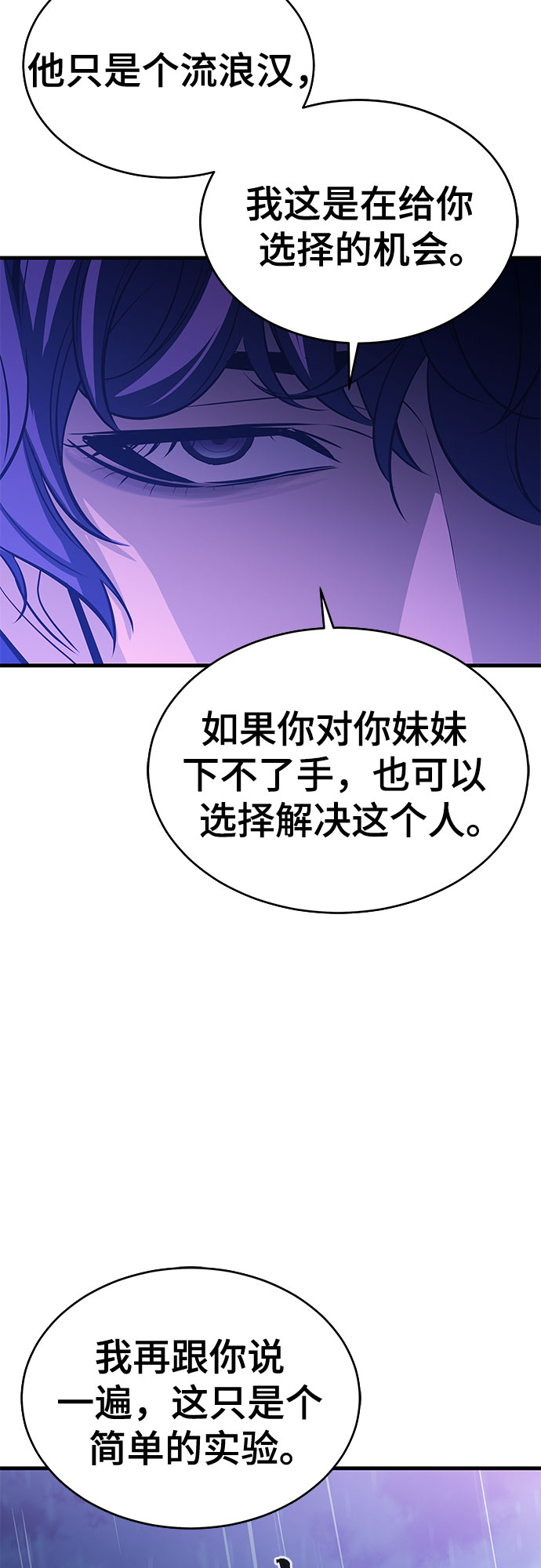 第23话42