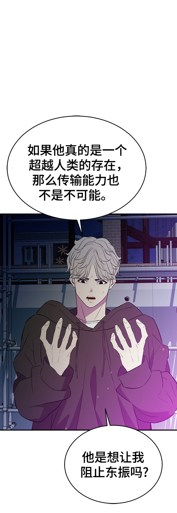 第29话66