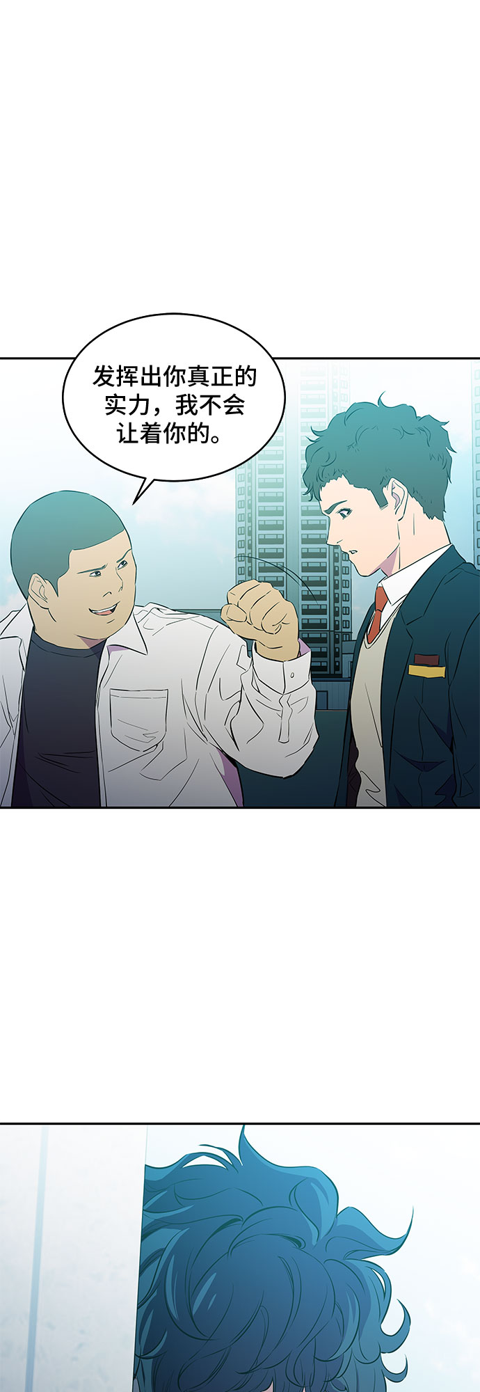 第11话8