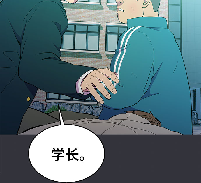 第20话6