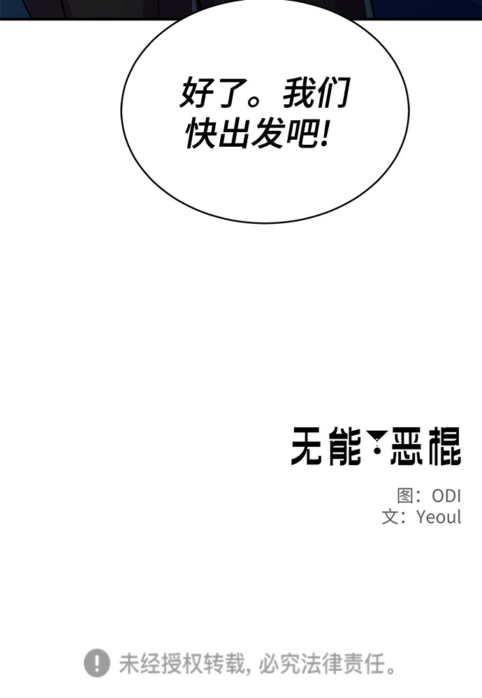 第27话70
