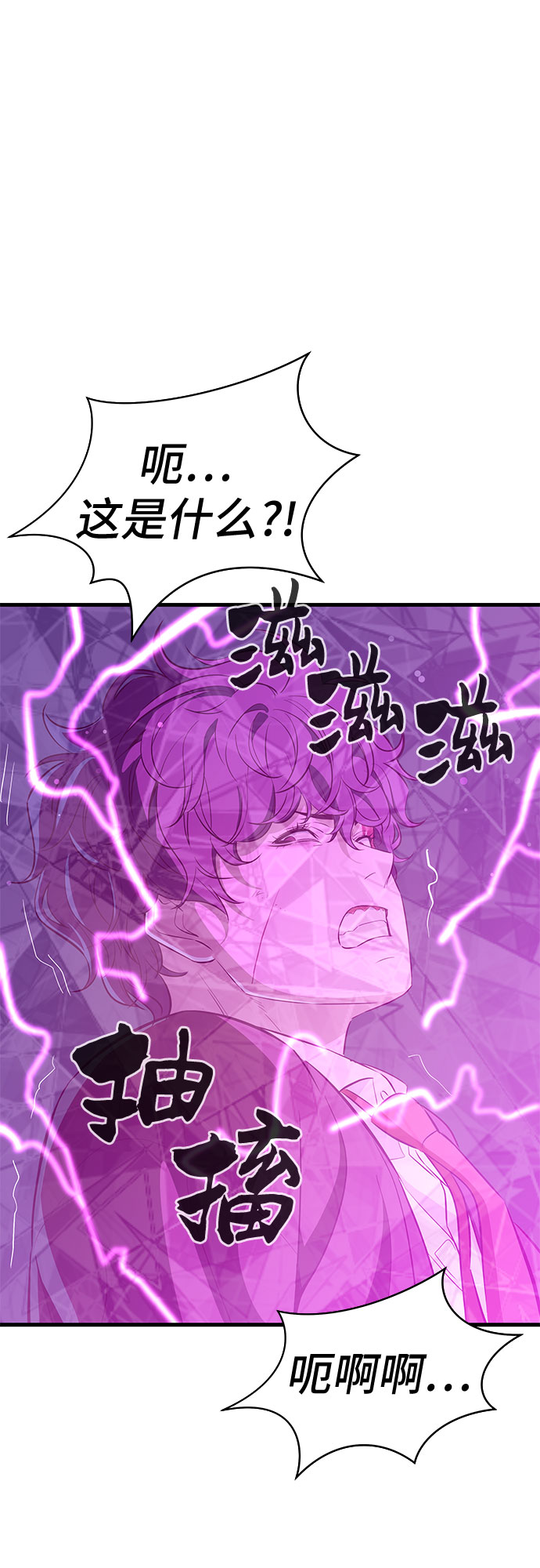 第25话52