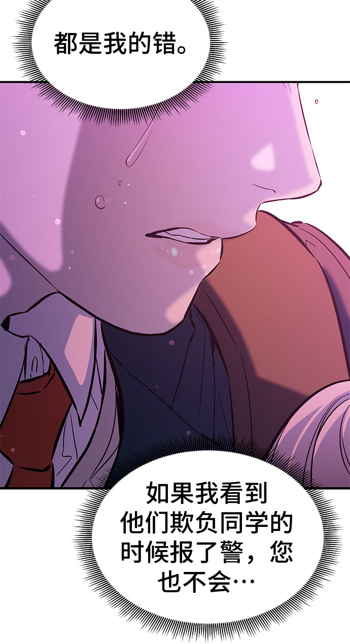 第14话12