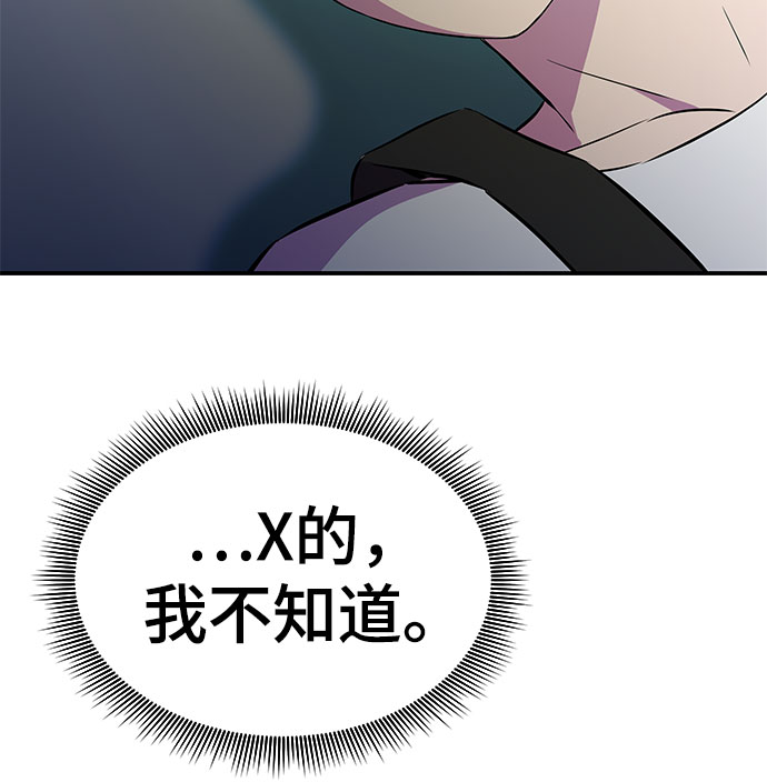 第31话26