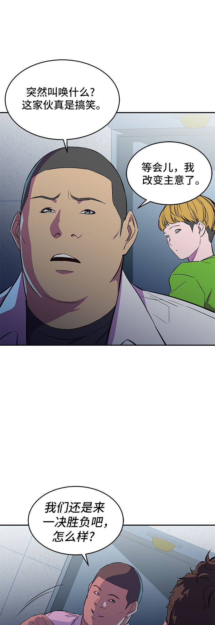 第10话43