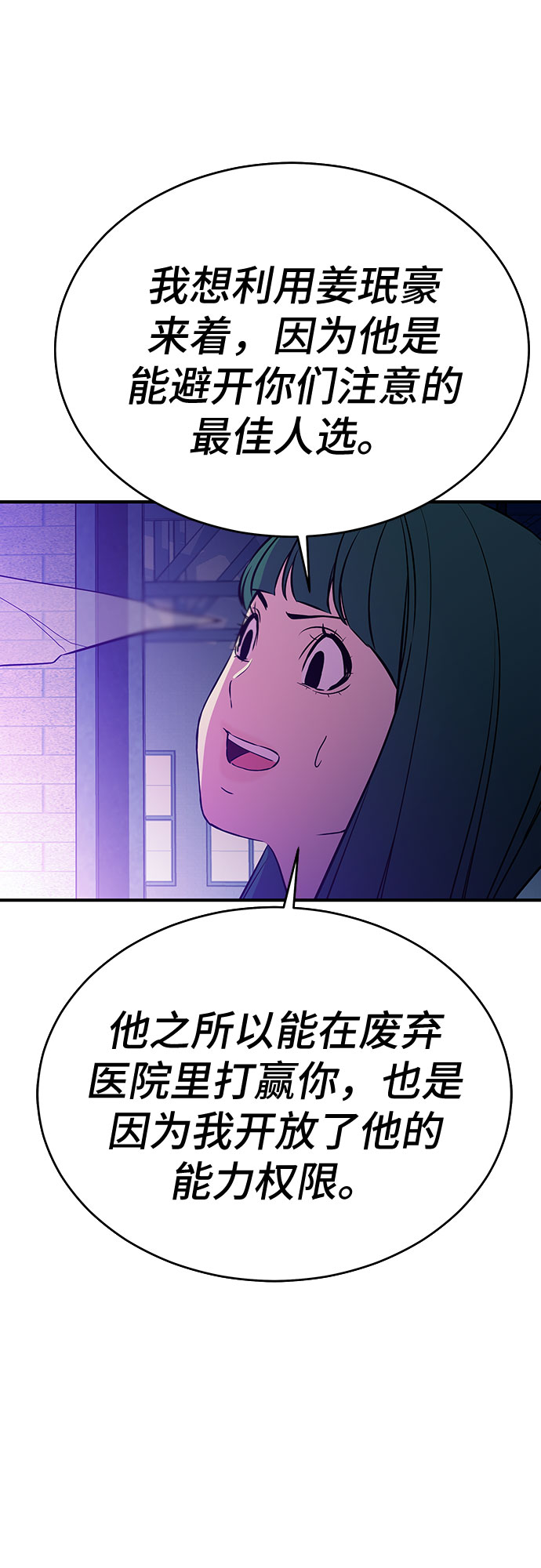 第53话（完结篇）50
