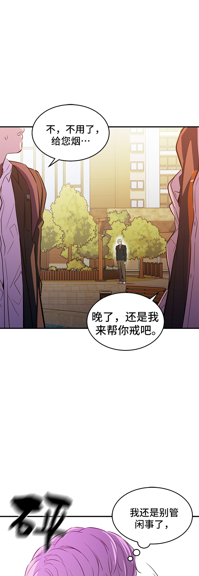第12话11