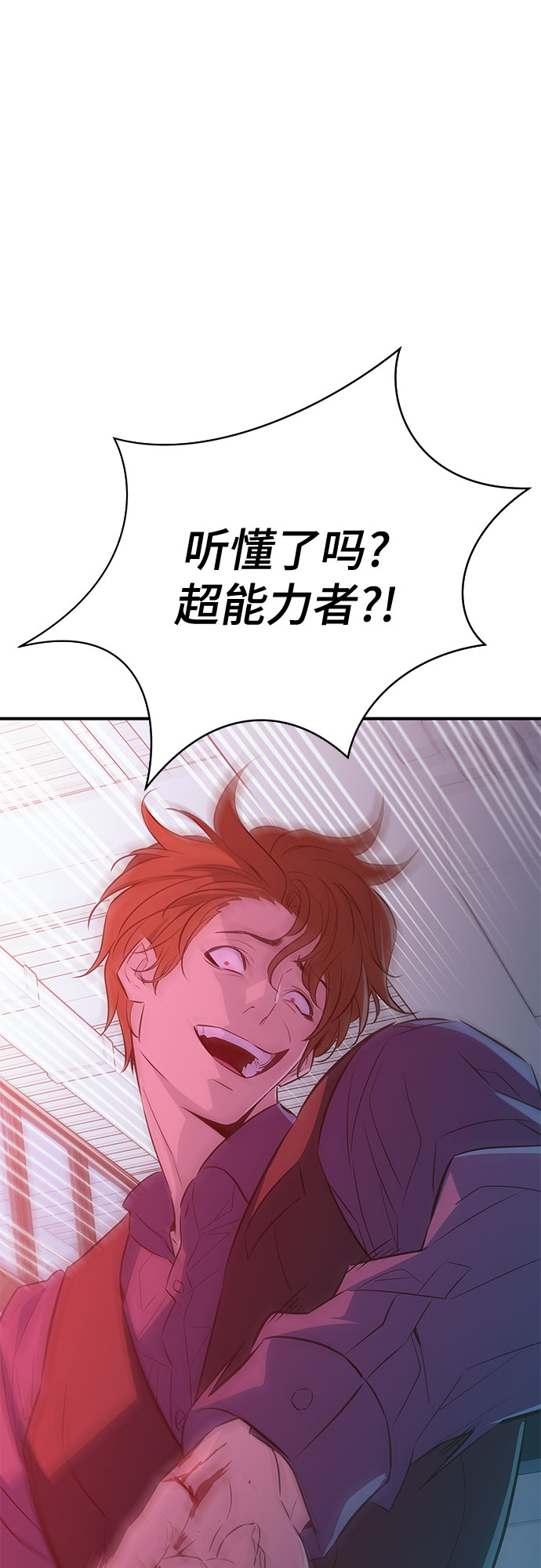第35话25