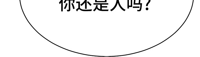 第18话50
