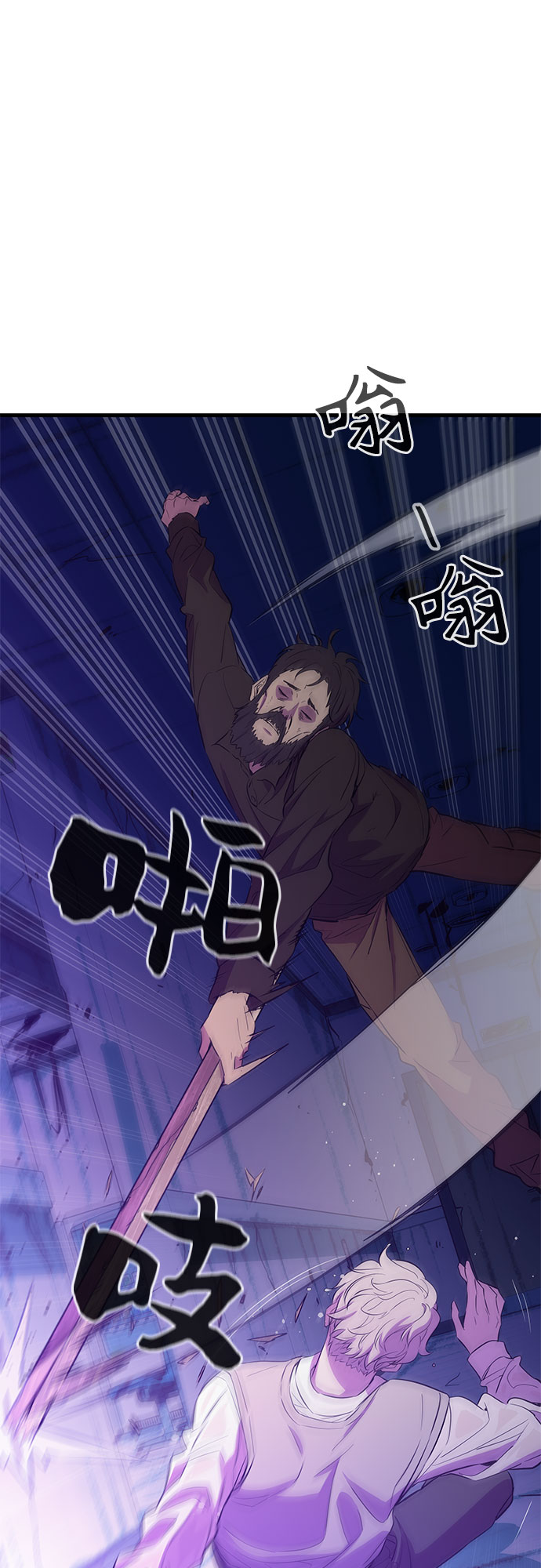 第23话6