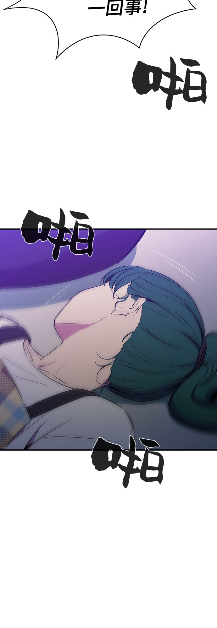 第31话16