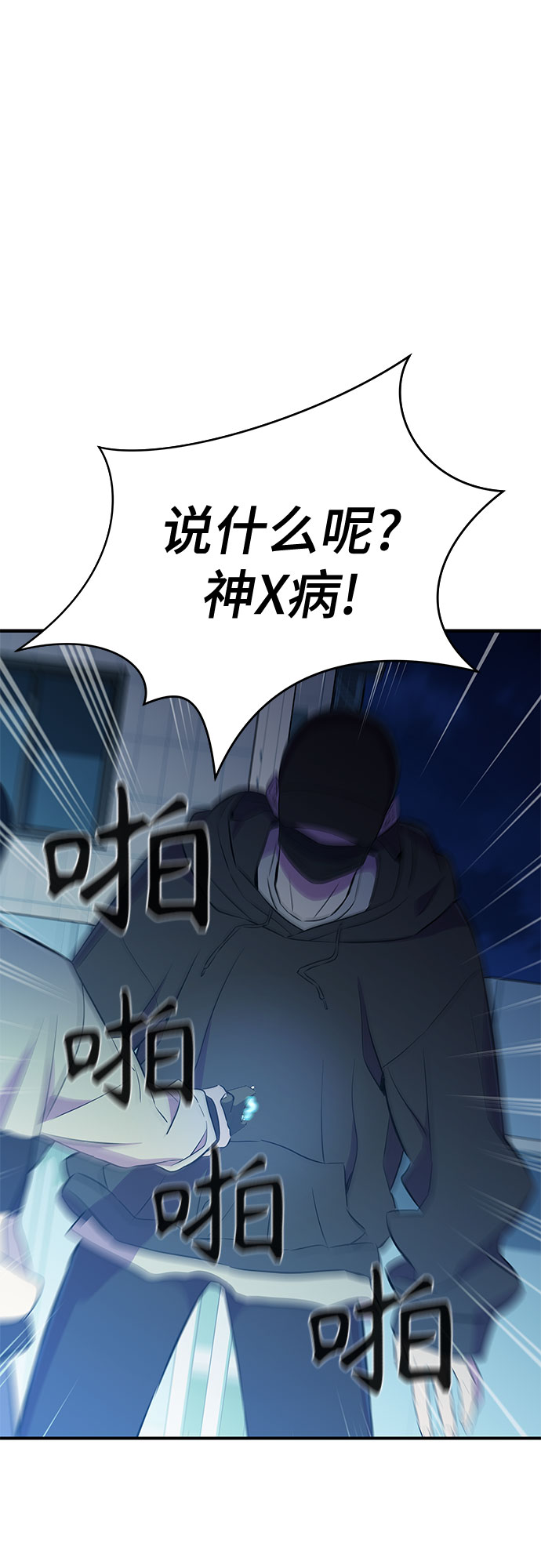 第37话48