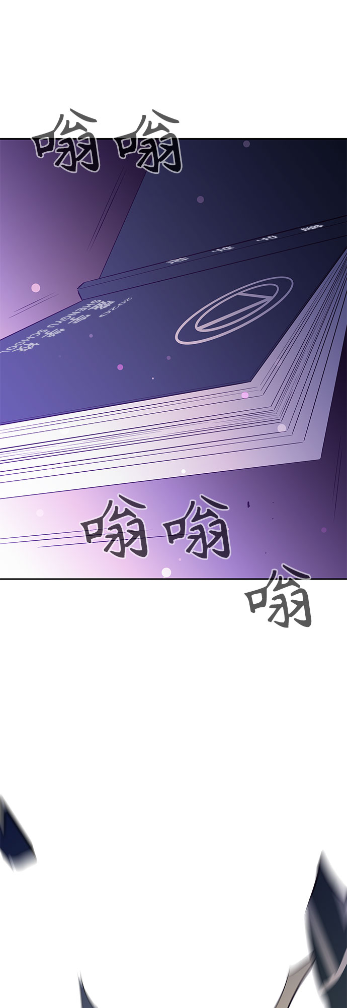 第10话4