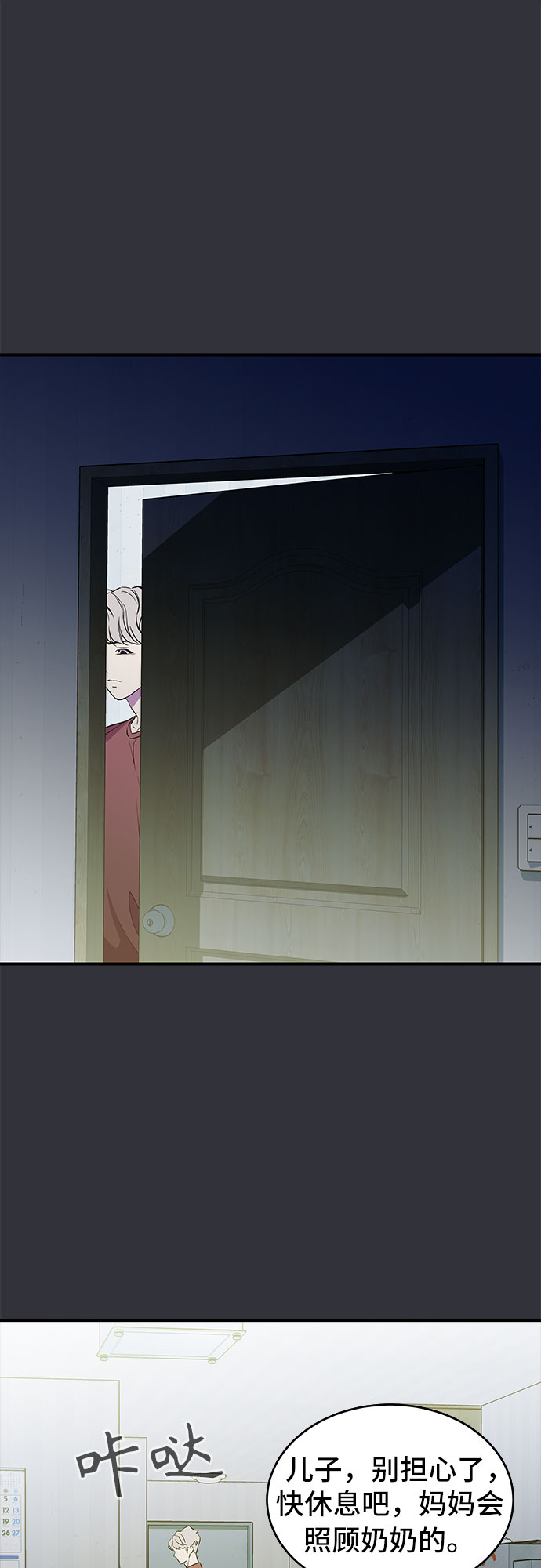 第14话57