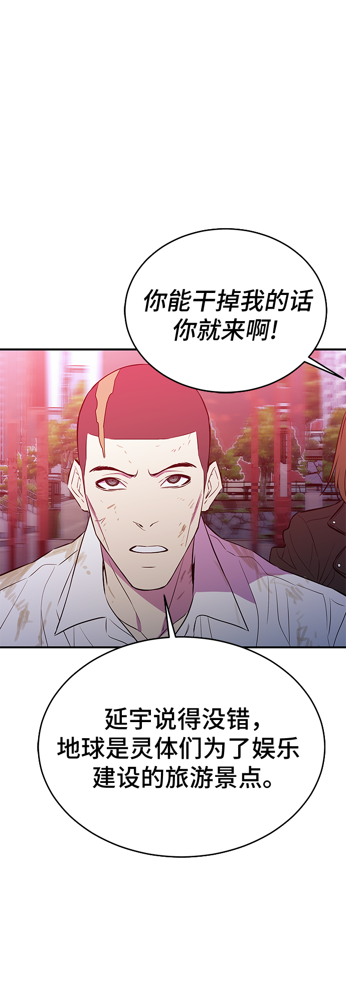 第49话8