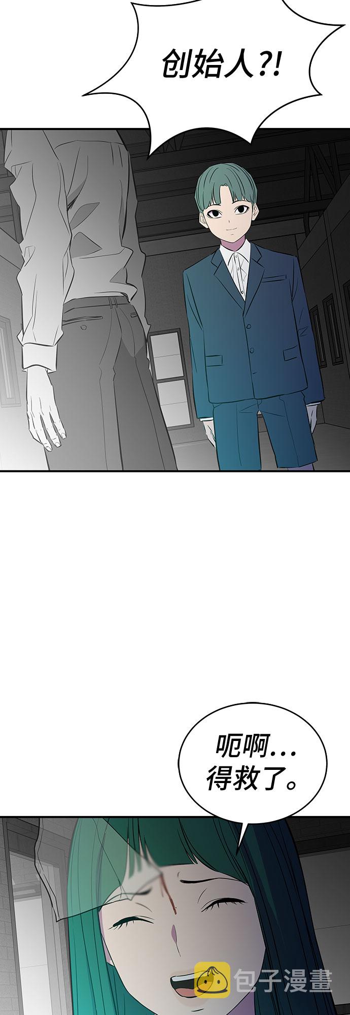 第53话（完结篇）57