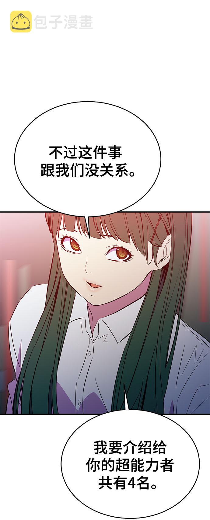 第37话15