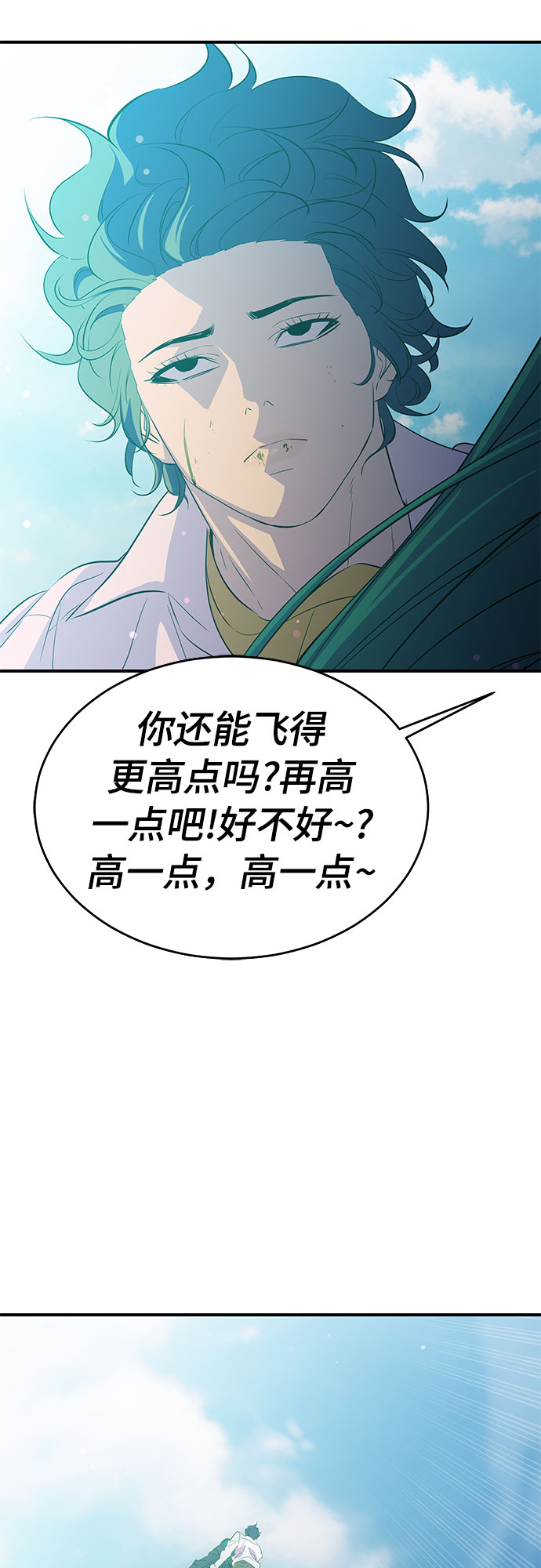 第28话54
