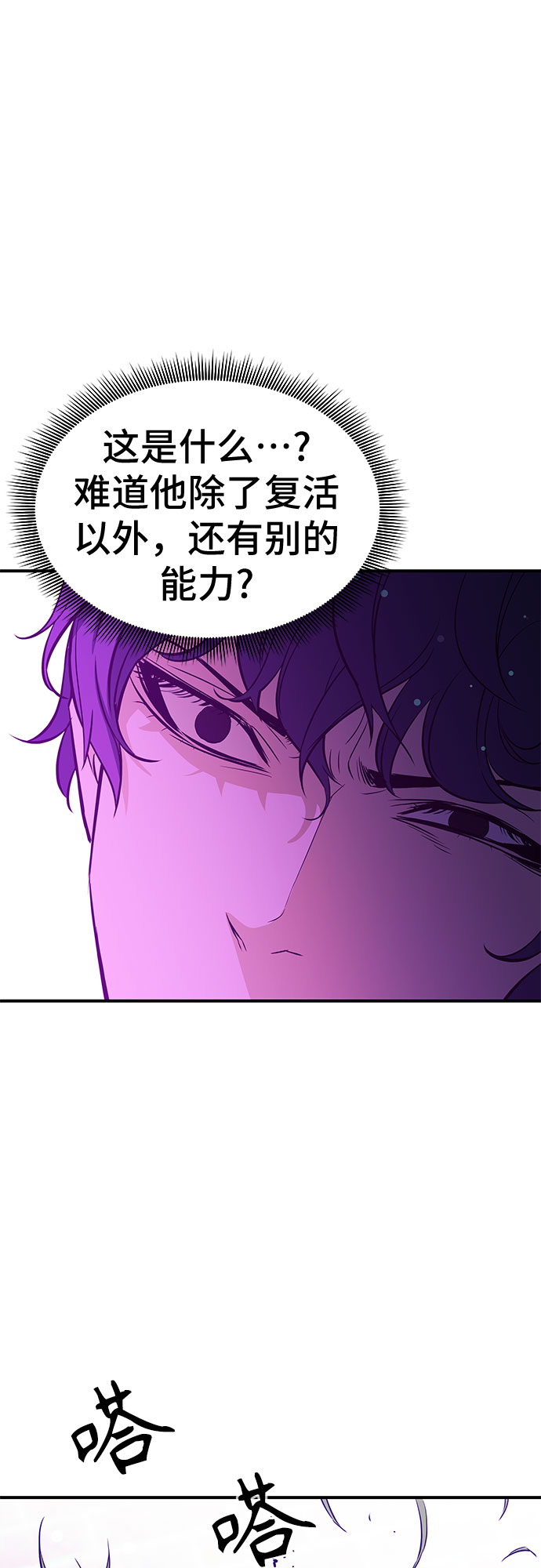 第17话42